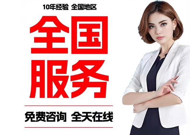 龙城在职公积金代提